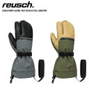 REUSCH ロイシュ スキーグローブ <2024>DISCOVERY GORE-TEX TOUCH-TEC LOBSTER / ディスカバリー ゴアテック T...