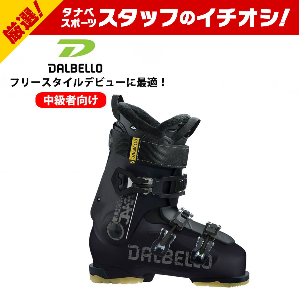 楽天市場】ダルベロ(スポーツ・アウトドア)の通販 楽天市場】ダルベロ(スポーツ・アウトドア)の通販