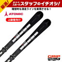 【10/24-/27限定●全品P10倍(エントリー要)】ATOMIC アトミック スキー板 メンズ レディース 2025 REDSTER S9i REVOSHOCK S + X 12 GW ビンディング セット 取付無料 グリップウォーク対応
