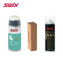 SWIX スウィックス スキー ワックスセット <2025> PA004J-23 / セットパック