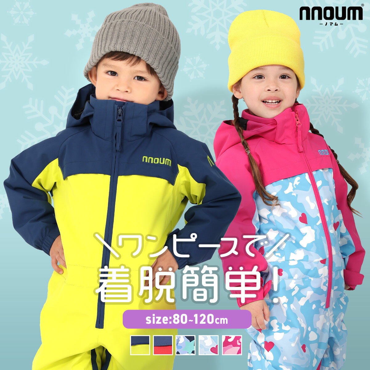 楽天市場】ジュニア ワンピース(スキー用ウェア 楽天市場】ジュニア ワンピース(スキー用ウェア