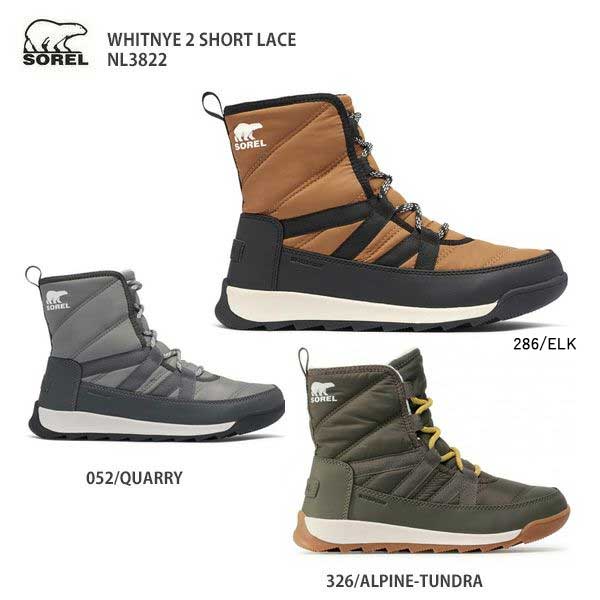 楽天市場】sorel whitney short lace blackの通販 楽天市場】sorel whitney short lace blackの通販