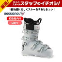 ROSSIGNOL ロシニョール スキーブーツ レディース 2025 PURE COMFORT 60 / RBN8230