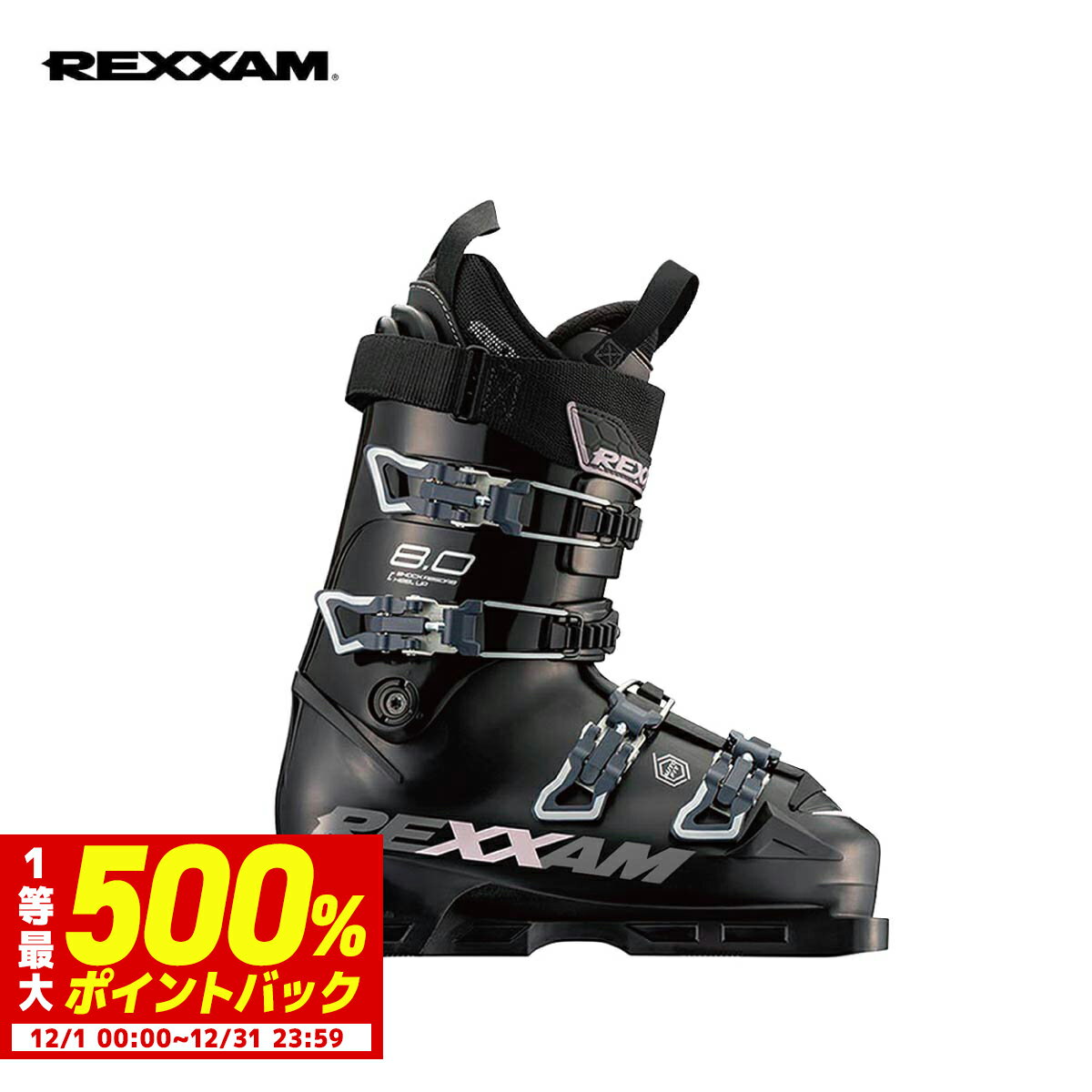 【12/26までエントリーP19倍！】REXXAM レクザム スキーブーツ メンズ レディース 2025 XX 8.0 店長厳選