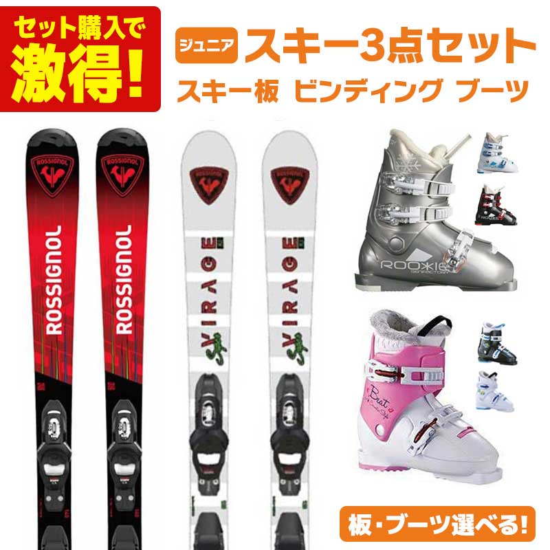 □□送料無料□FISCHER□女性用スキーセット□板140/靴23 □□送料無料□FISCHER□女性用スキーセット□板140/靴23