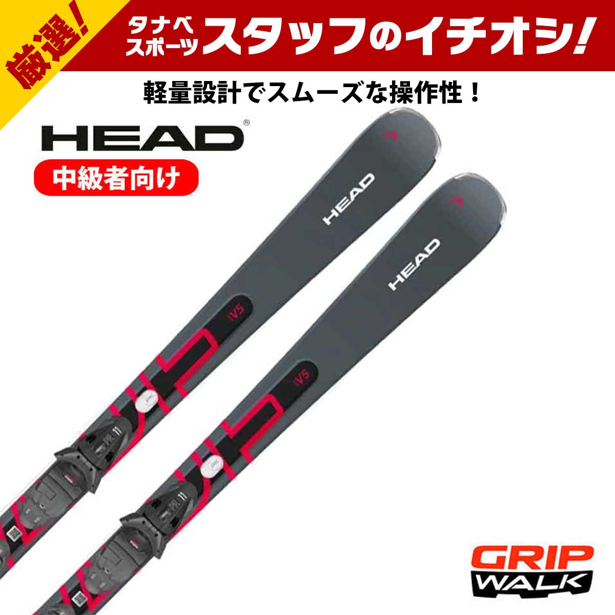 楽天市場】スキー 板 headの通販 楽天市場】スキー 板 headの通販