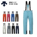 スキーウェア スキーパンツ デサント パンツ DESCENTE メンズ レディース 2025 DW4FLP50UE / S.I.O FULL ZIP INSULATED PANTS 【特殊サイズ】【SS-68~O-86】