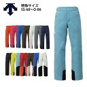 スキーウェア スキーパンツ デサント パンツ DESCENTE メンズ レディース 2025 DW4FLP55UE / S.I.O INSULATED PANTS 【特殊サイズ】【SS-68~O-86】