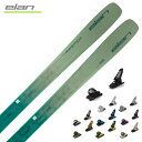 ELAN エラン スキー板 メンズ レディース<2025>RIPSTICK 96 + GRIFFON 13 ビンディング セット 取付無料 グリップウォーク対応
