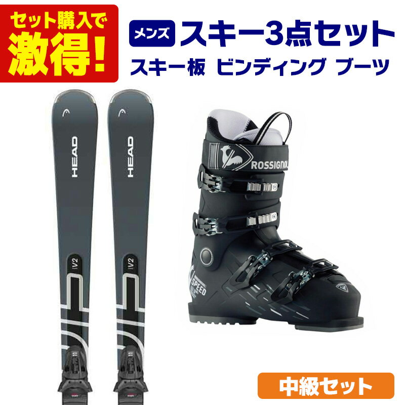 HEAD 22.0-22.5cm KORE40 ジュニア スキーブーツ キッズ - スキー HEAD 22.0-22.5cm KORE40 ジュニア スキーブーツ キッズ - スキー