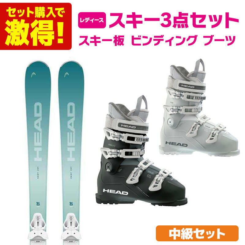楽天市場】head レディース スキー joyの通販 楽天市場】head レディース スキー joyの通販