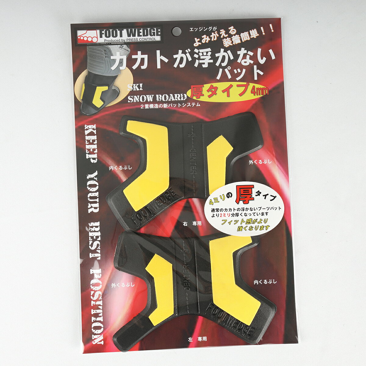 FOOTWEDGE �̥եåȥ����å� �֡��ĥѥåȡ� �����Ȥ��⤫�ʤ��֡��ĥѥå� FP-1-B