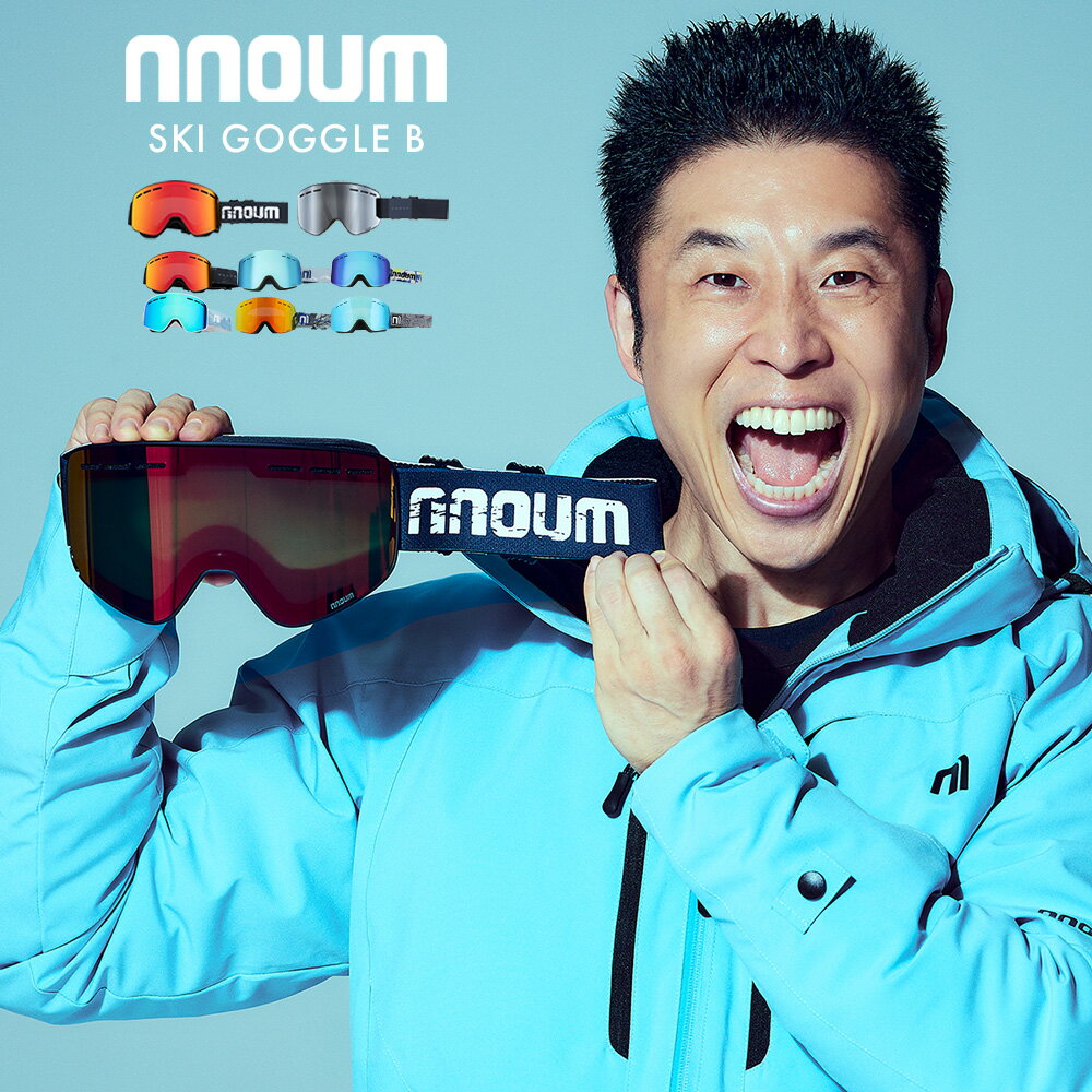 【エントリーでP10倍!16日23時59まで】スキーゴーグル スノーボード スノボー スノボ メンズ レディース メガネ 眼鏡対応 フレームレス 平面ダブルレンズ NNOUM ノアム B 曇り止め加工 uvカット 収納袋付き【送料無料】