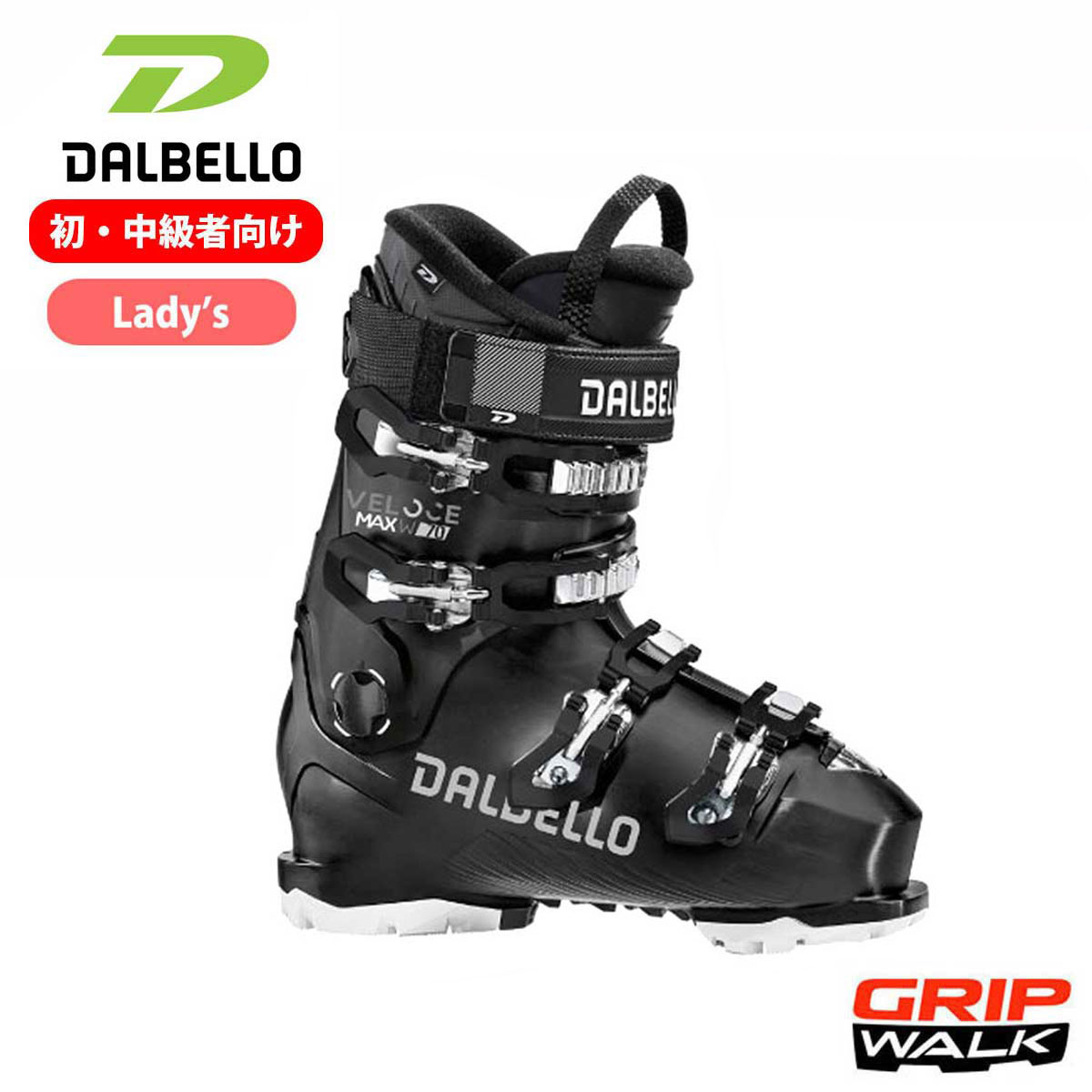DALBELLO ダルベロ スキーブーツ レディース＜2025＞VELOCE MAX GW 70 W 〔ヴェローチェマックスグリッ..