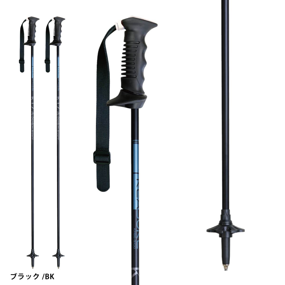 スキー専門店 タナベスポーツのKIZAKI キザキ スキーポール ストック メンズ レディース＜2027＞トレジャー カーボン / KPBE-9100【カーボン】｜アングル2