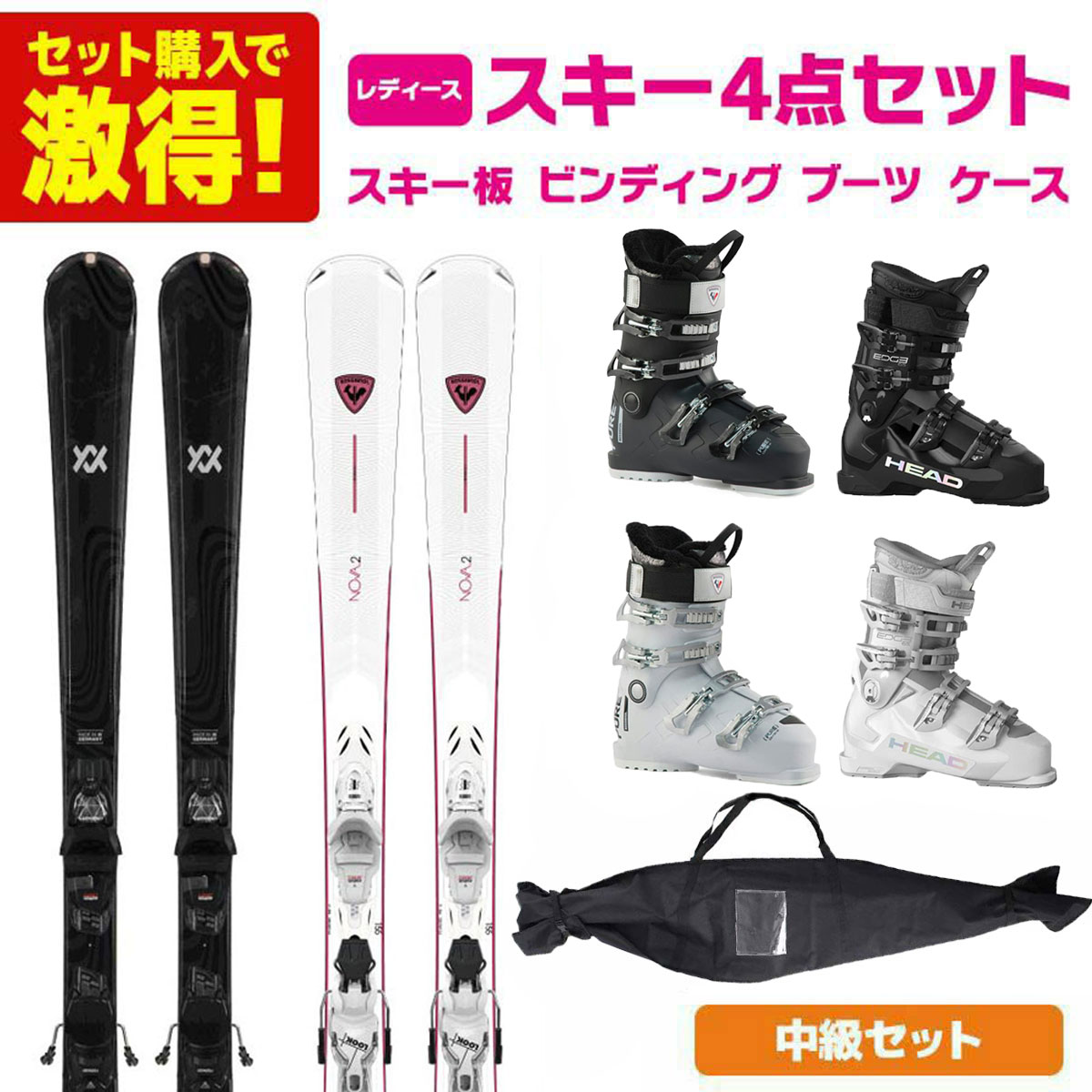 楽天市場】スキーセット レディースの通販