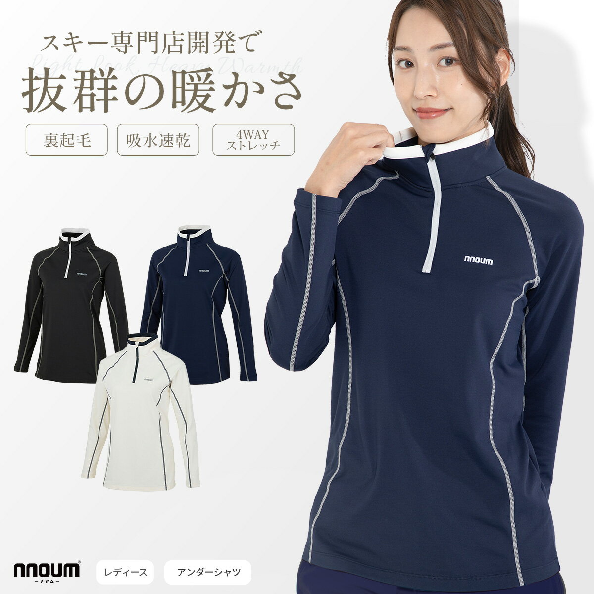 スノーボードNo.14