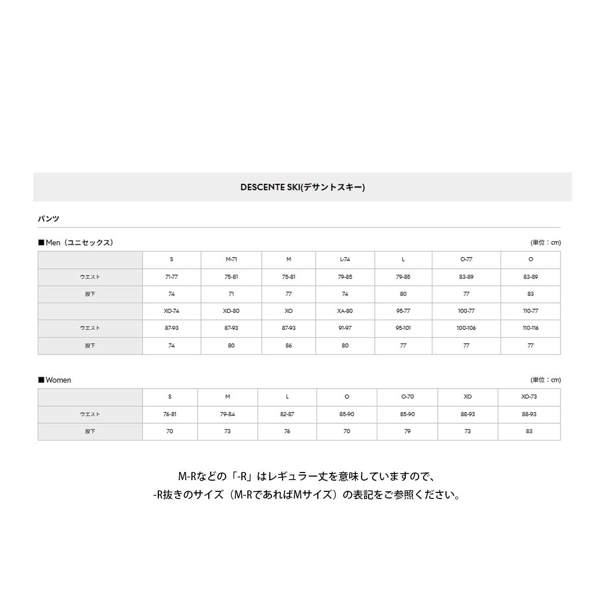 �ڡ�3/11�ޤǸ���! ����P2�ܡۥ����������� �������ѥ�� �ǥ���� �ѥ�� DESCENTE ��� ��2025��DWMYGD40YD / MEN'S PANTS��M-R/L-R/O-R/XO-R�� �����ѡ�������