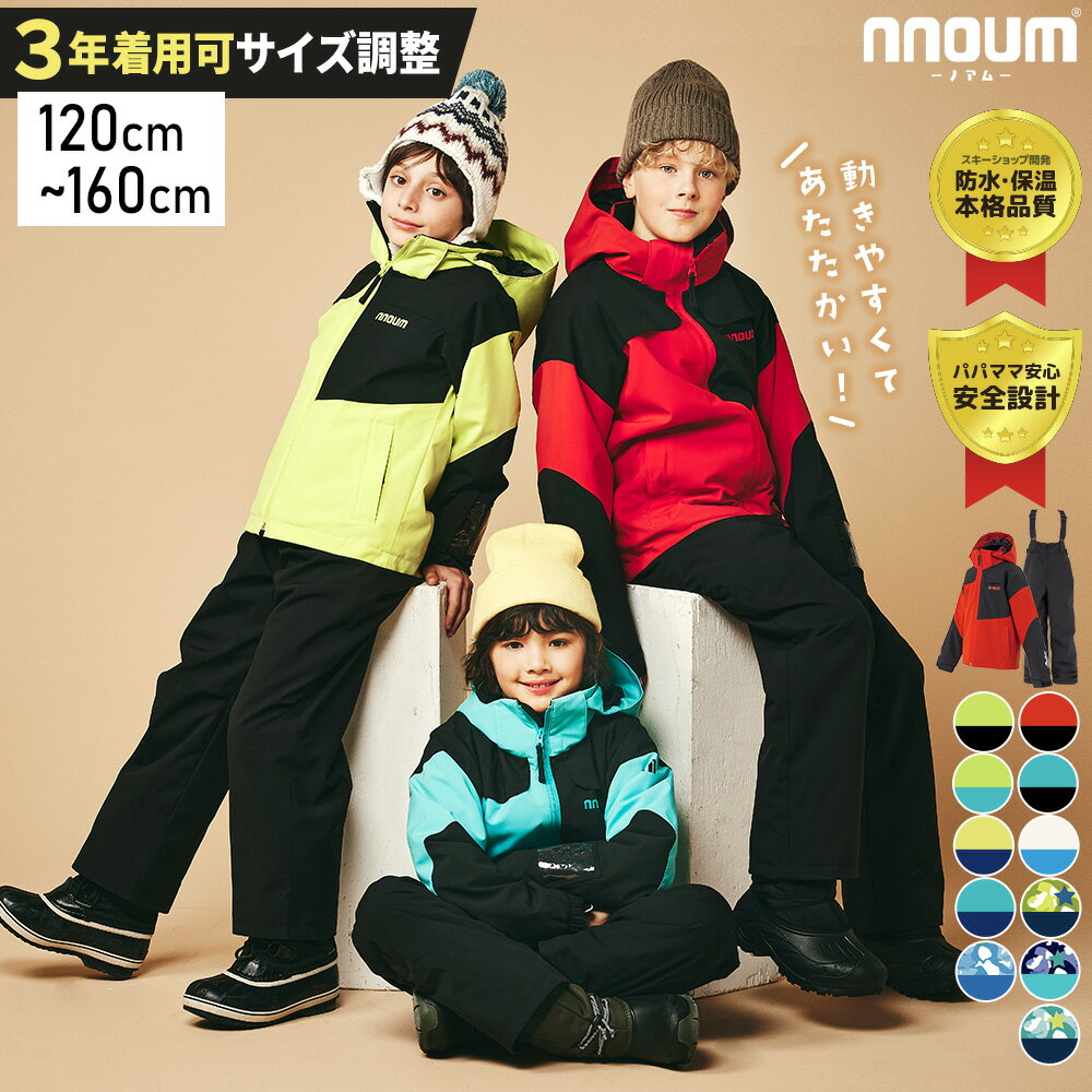 楽天市場】オニール ジュニア スノーボードウェアの通販