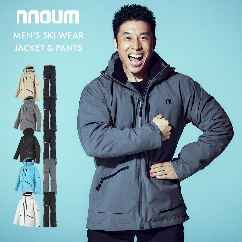 【エントリーでP最大10倍！4日20時〜】 スキーウェア メンズ レディース 上下セット スノーボードウェア スノボウェア スキーウエア NNOUM ノアム 耐水圧20000ml 軽量 防寒 保温 裾丈調節 フード付き 4wayストレッチ ジャケット パンツ おしゃれ かっこいい 07M