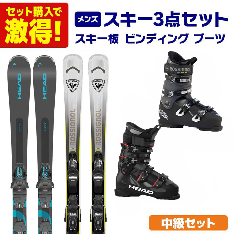 スキー板 スキーセット メンズ スキー3点セット 〔ステップアップ 中級セット〕スキー板 2026 Shape V1 / ARCADE 78 + ブーツ 2026 SPEED 80 HV+ / EDGE 80 HV