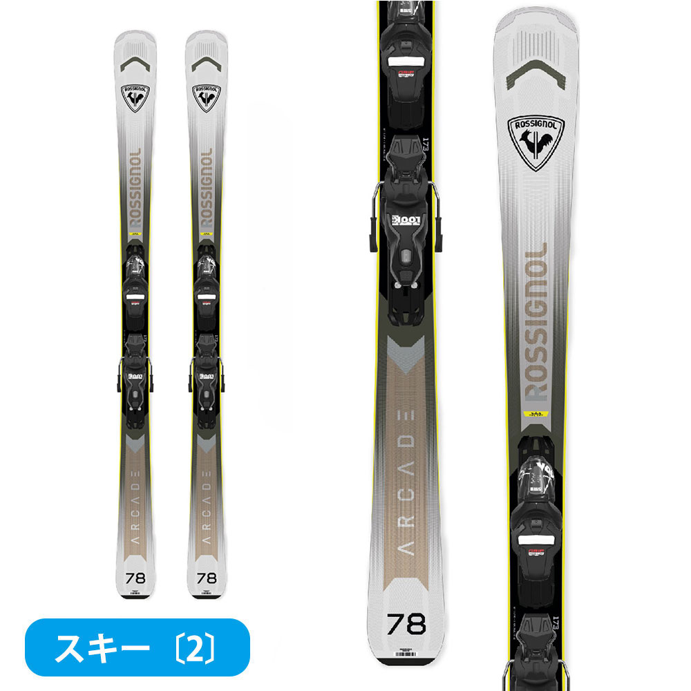 スキー板 スキーセット メンズ スキー4点セット 〔ステップアップ 中級セット〕スキー板 2026 Shape V1 / ARCADE 78 + ブーツ 2026 SPEED 80 HV+ / EDGE 80 HV + ストック 26 KPBD-9010