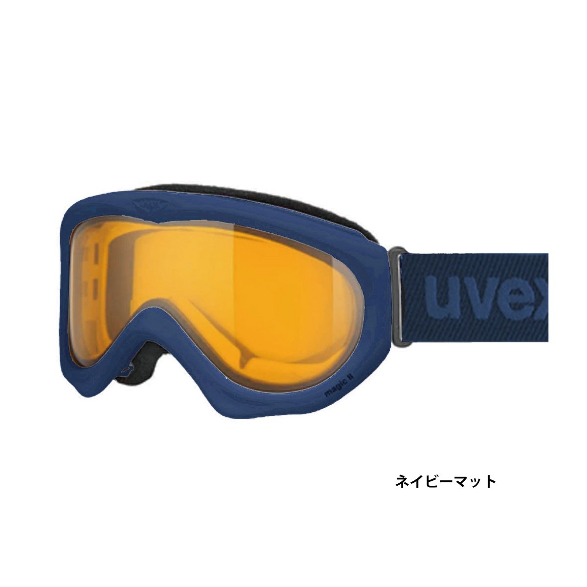 スキーゴーグル ウベックス ゴーグル uvex ＜2026＞ magic II / マジック II / 555...