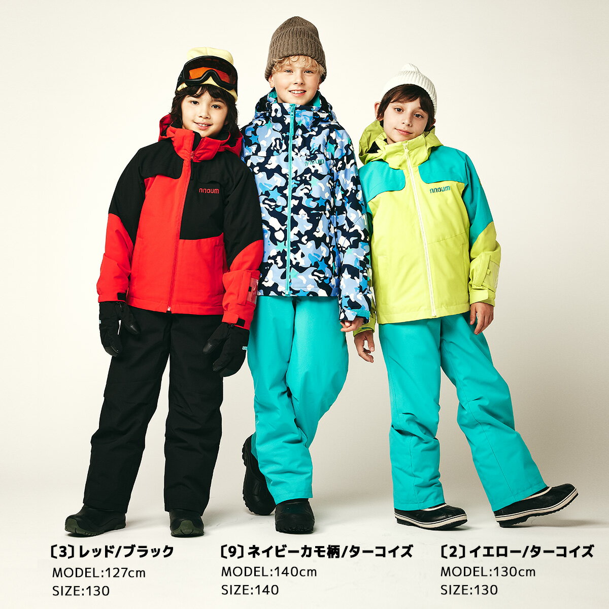 スキーウェア キッズ ジュニア 上下セット スノーウェア スノーボードウェア ジャケット パンツ NNOUM ノアム 73J 子供用 男の子 女の子 フード付き 120 130 140 150 160 サイズ調整 耐水圧10000mm おしゃれ 人気 スノボ スーパーセール 3