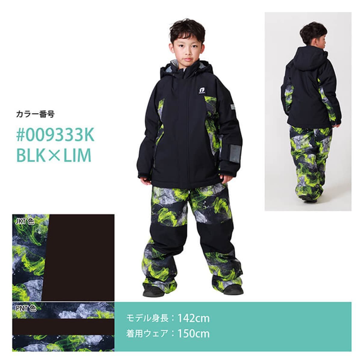 RESEEDA レセーダ スキーウェア 上下セット キッズ ジュニア＜2026＞RES78201 / JUNIOR SUIT 2