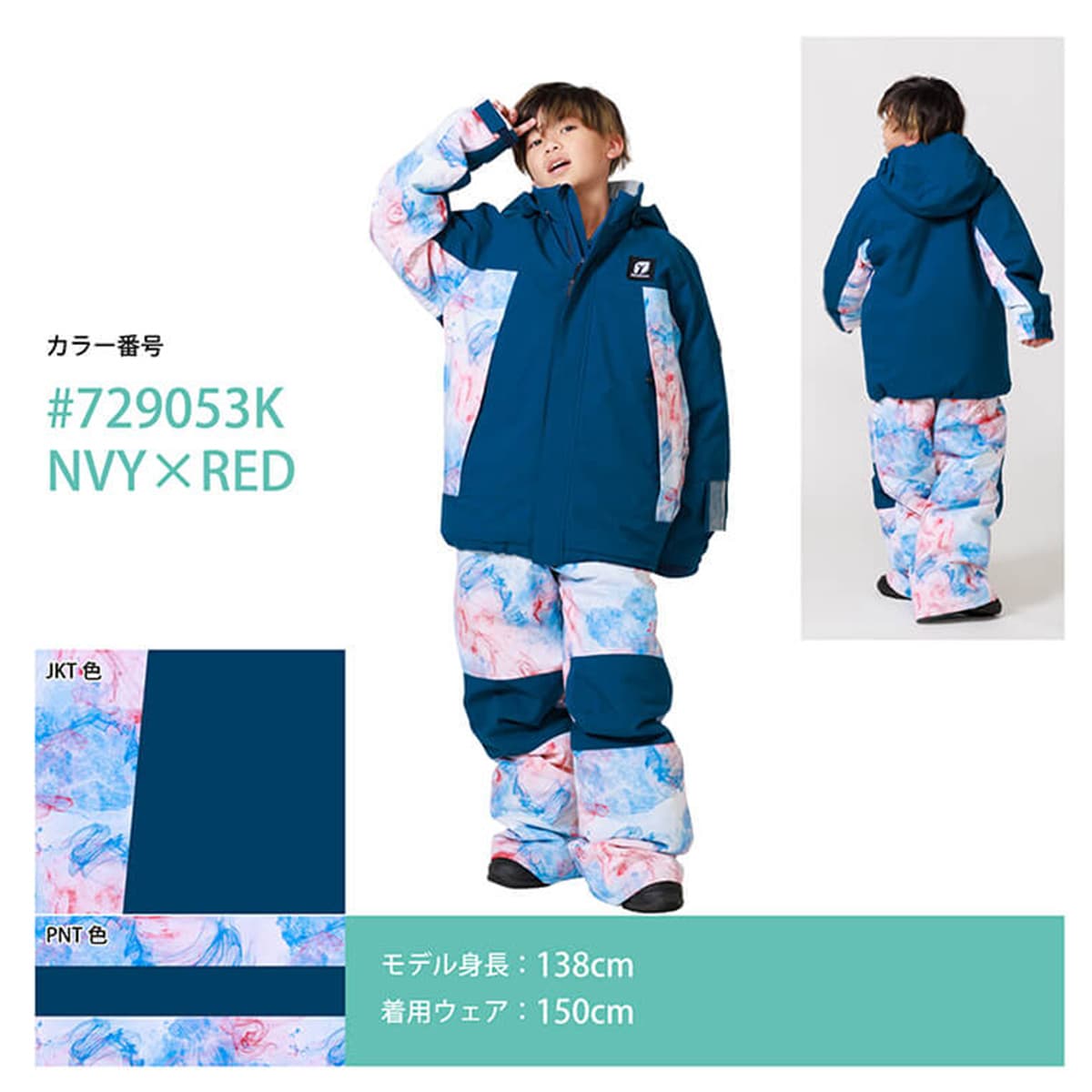 RESEEDA レセーダ スキーウェア 上下セット キッズ ジュニア＜2026＞RES78201 / JUNIOR SUIT 3