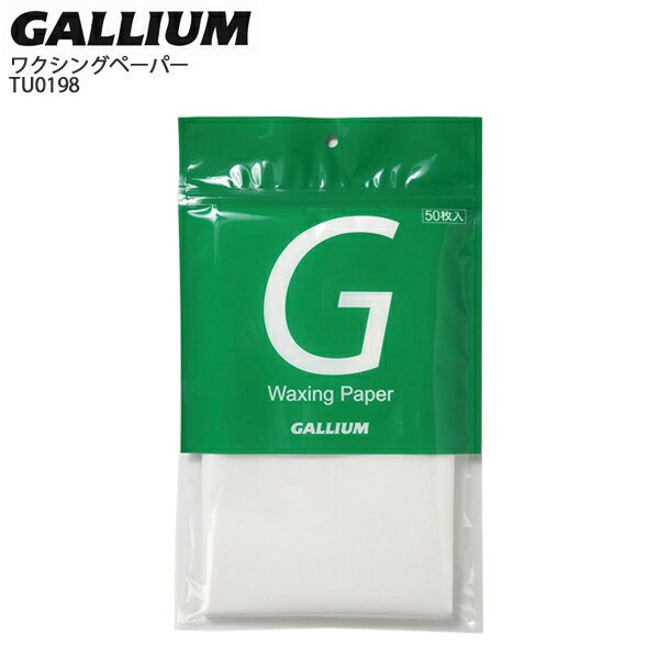 【エントリーでP最大10倍！20日20時〜】 GALLIUM〔ガリウム〕 TU0198 ワクシングペーパー 50枚入り