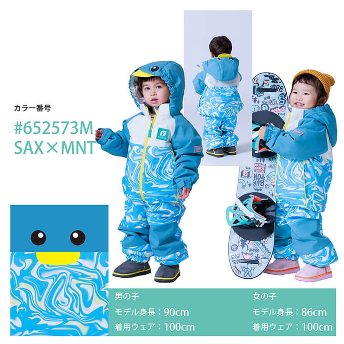 RESEEDA レセーダ スキーウェア 上下セット キッズ ジュニア＜2026＞RES58200 / TODDLER SUIT 2