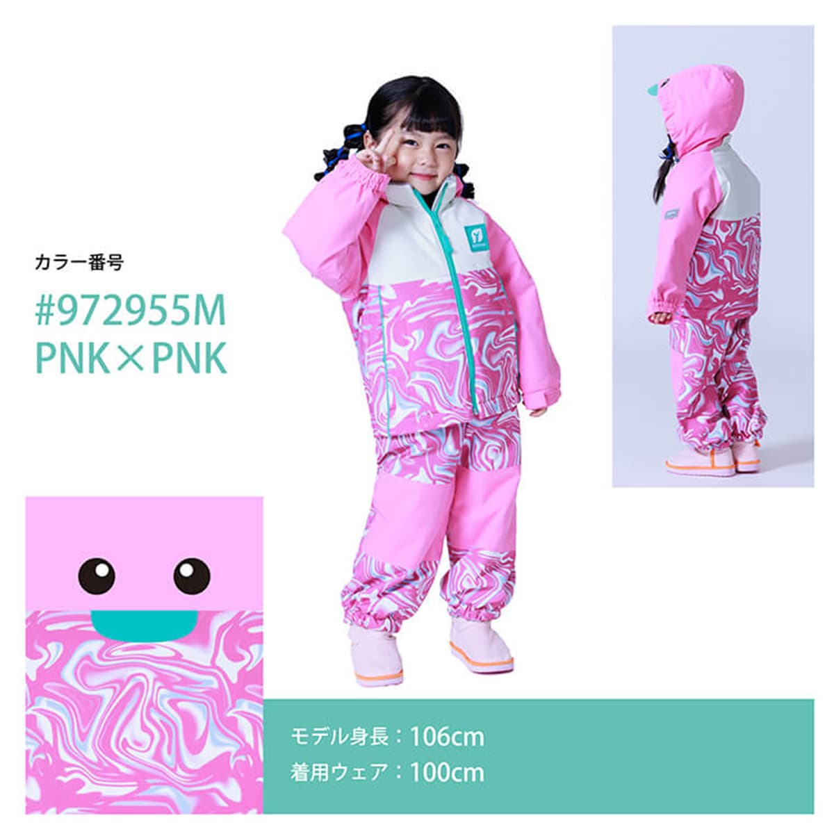RESEEDA レセーダ スキーウェア 上下セット キッズ ジュニア＜2026＞RES58200 / TODDLER SUIT 3