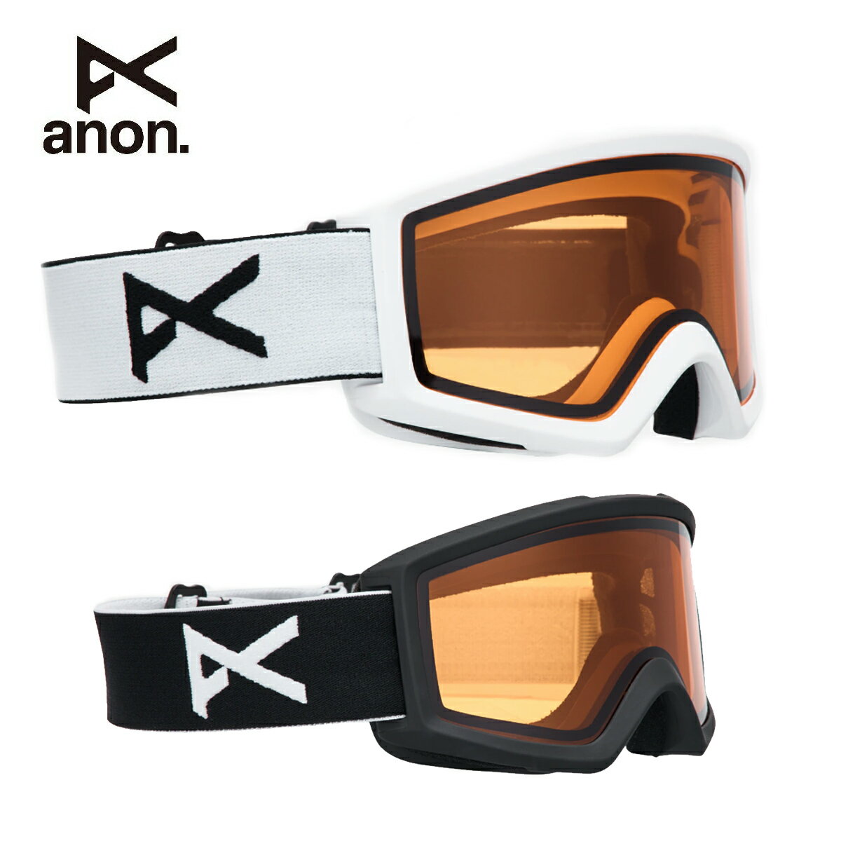 Rakuten - ANON アノン スキーゴーグル メンズ レディース＜2027＞Helix 2.0 Goggles Non-Mirror Low Bridge / ヘリックス2.0 ゴーグル ノンミラー ローブリッジ/ 185291【眼鏡・メガネ対応ゴーグル】【ASIAN FIT】 日本正規品