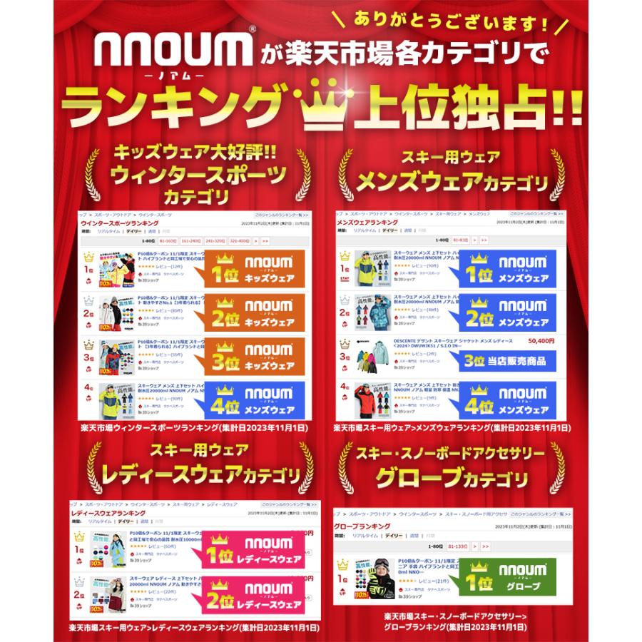 スキー グローブ スノーボード スノボ グローブ キッズ ジュニア 手袋 NNOUM ノア...