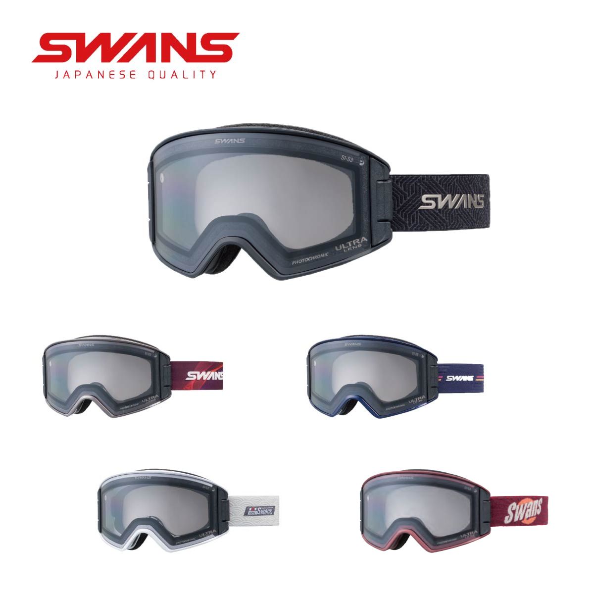 ＊SWANS ULTRA ゴーグル CLARITEXレンズ　メンズ＆レディス Amazon.co.jp: SWANS: ULTRAレンズ