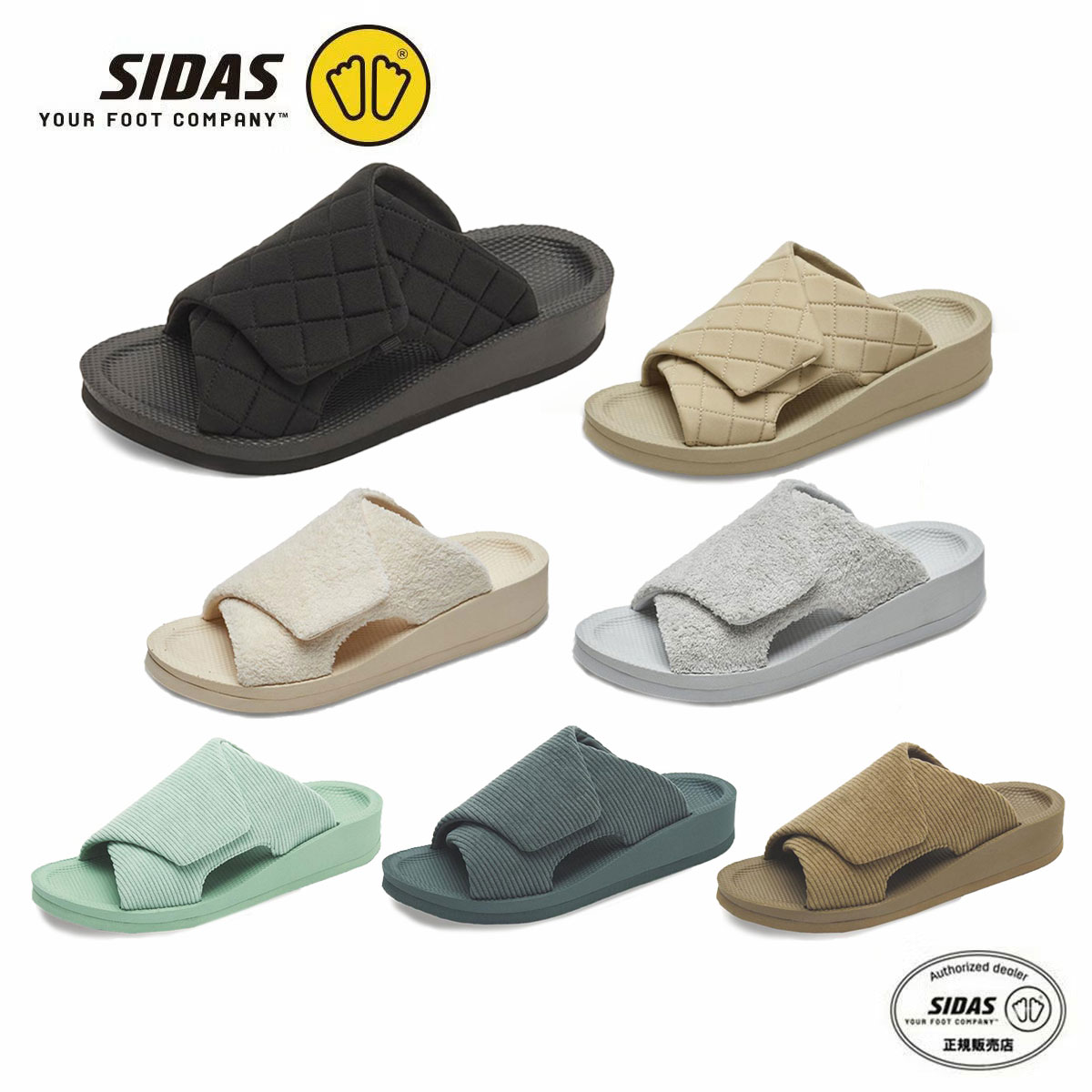 Rakuten - SIDAS シダス サンダル シューズ メンズ レディース ＜2027＞ ルームシューズ ウチッパ / UTIPPA / 202501 / 202500 / 202600