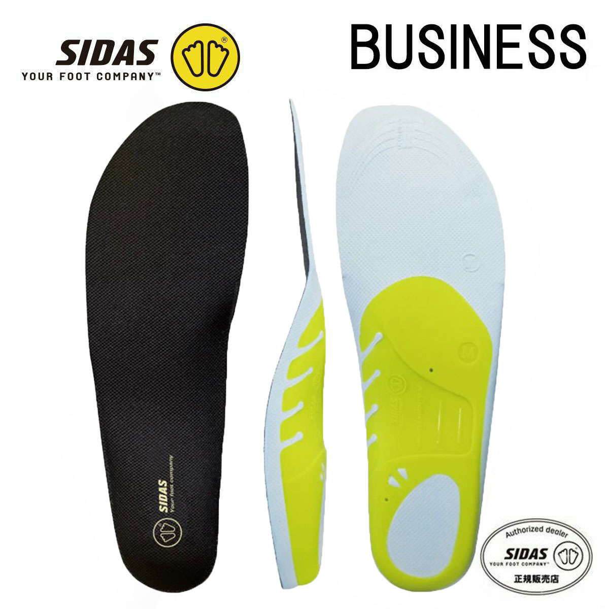 SIDAS シダス インソール メンズ レディース＜2027＞ WALK SLIM 3D / ウォークスリム 3D / 327000