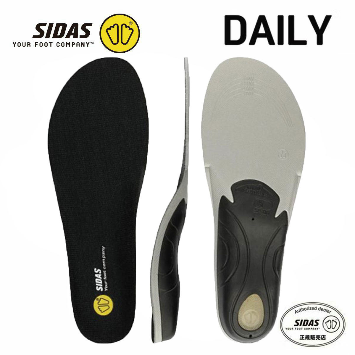 乐天商城 - SIDAS シダス インソール メンズ レディース＜2027＞ CUSHION 3D V2 / クッション 3D V2 / 3327281
