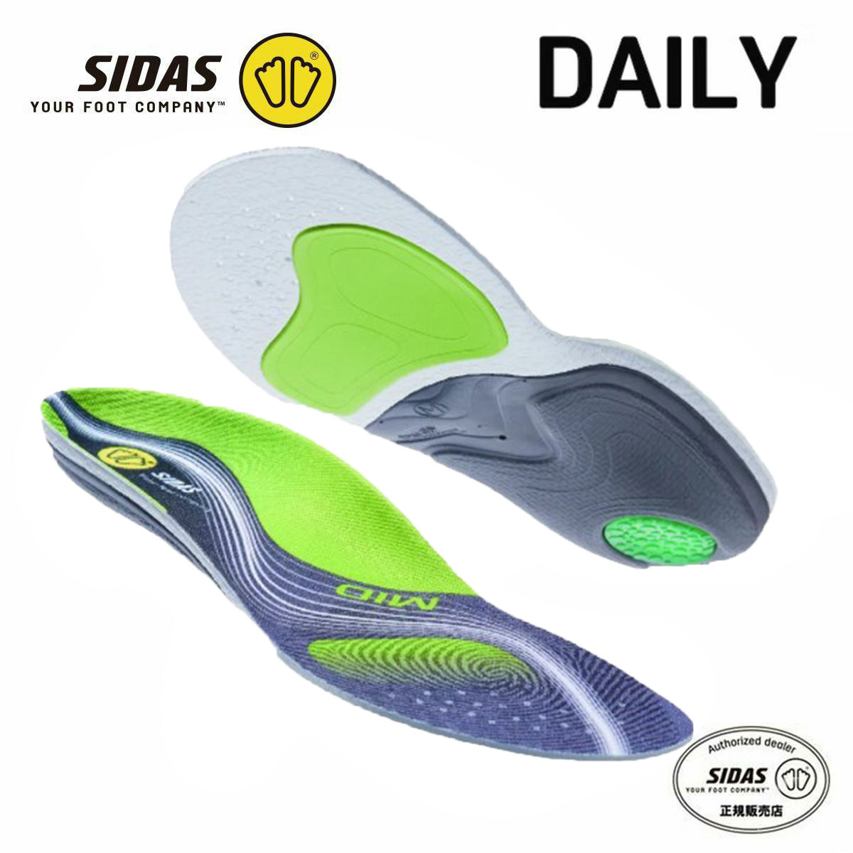 SIDAS シダス インソール メンズ レディース＜2027＞ 3FEET ACTIV MID / 3フィート...