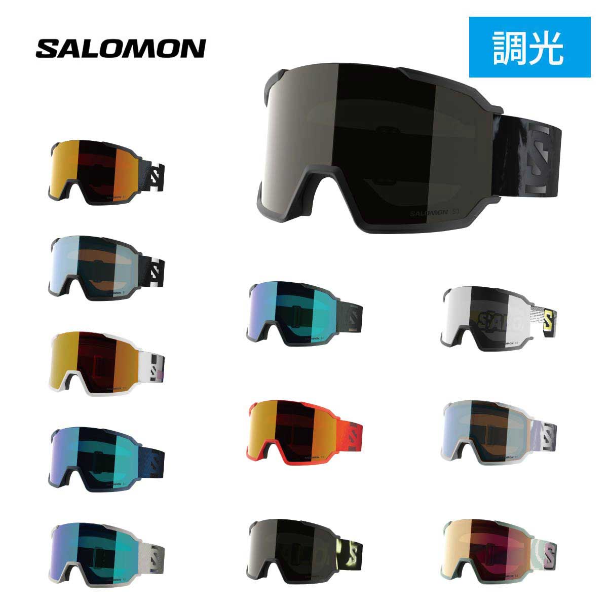 樂天商城 - SALOMON サロモン スキーゴーグル メンズ レディース＜2026＞S/VIEW 3 ML / エス/ヴュースリーエムエル【眼鏡・メガネ対応ゴーグル】【ハードケース付】 日本正規品 【調光】