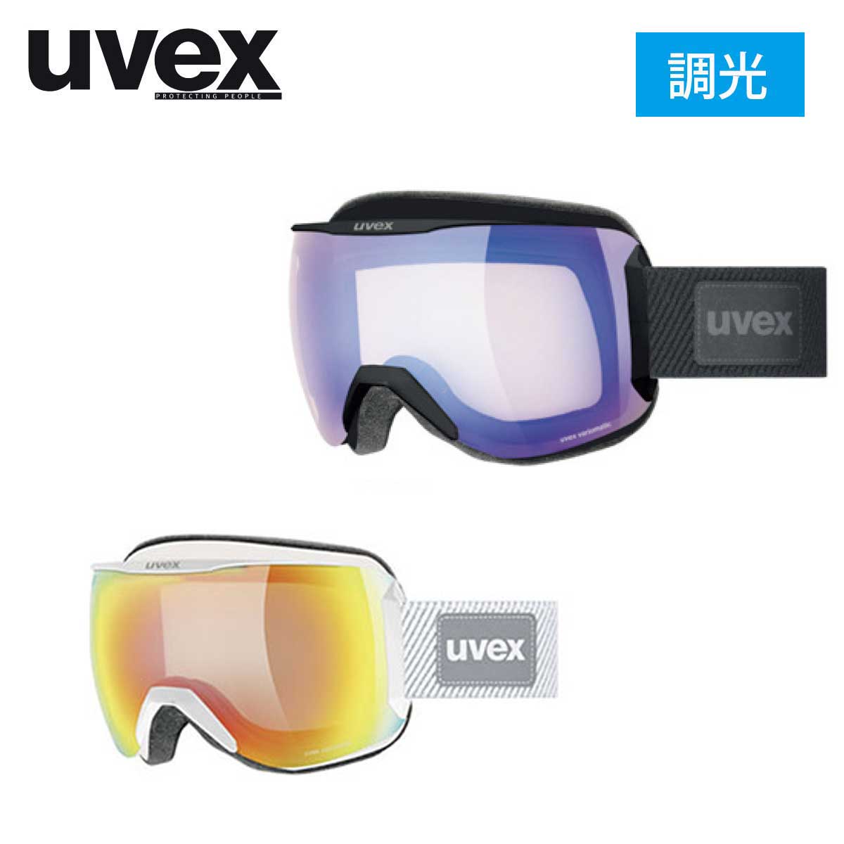 楽天市場】UVEX（ゴーグル｜スキー・スノーボード用アクセサリー