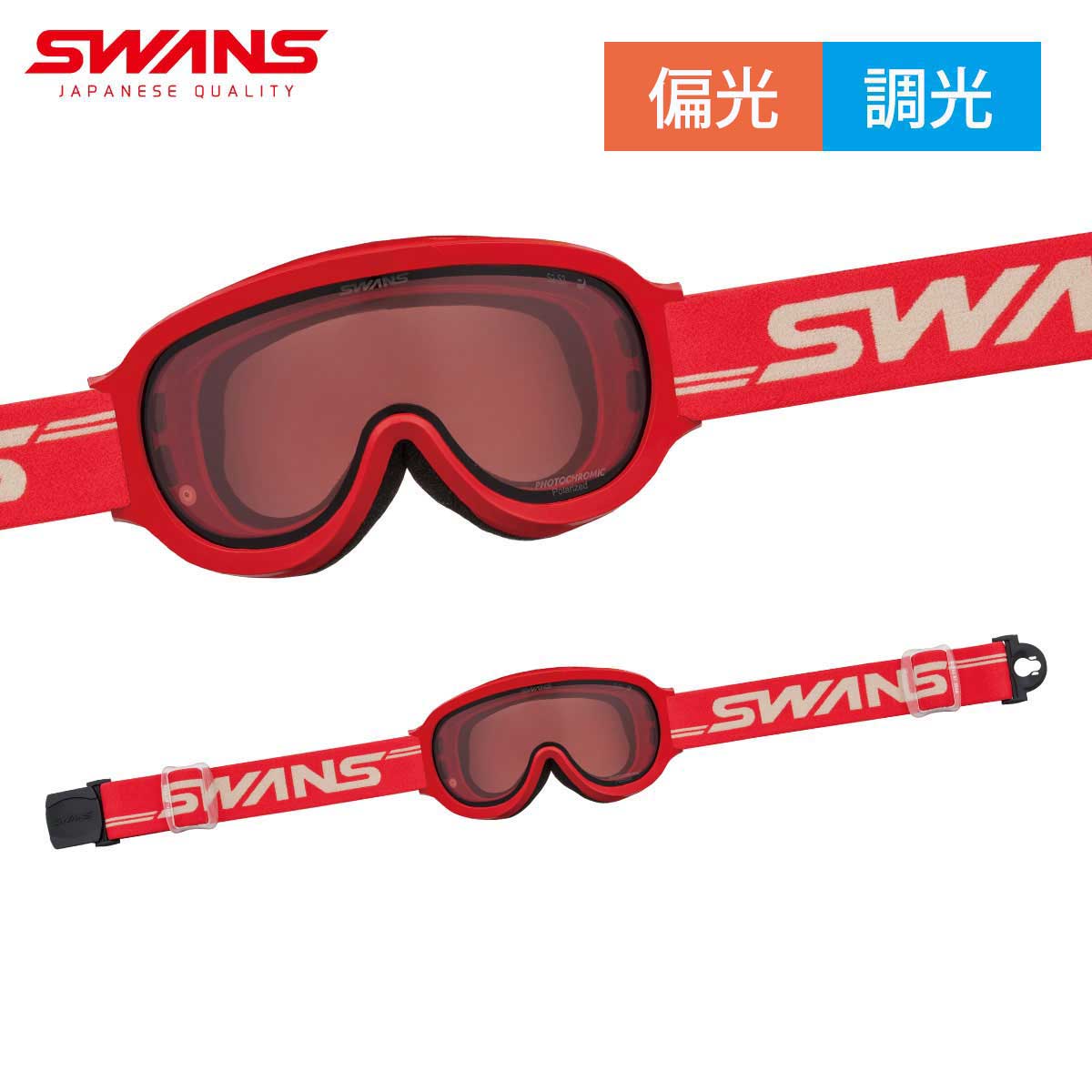 メーカー希望小売価格はメーカーカタログに基づいて掲載しています スワンズ SWANS スキーゴーグル■FZ911-CPDHカラー/レンズ（可視光線透過率VLT）■GLR/偏光（偏光ピンク） 5299( VLT: 18-34%)サイズ：FREEレンズ機能・PHOTOCHROMIC・POLARIZED・PREMIUM ANTI-FOG・ダブルレンズ・紫外線カット■紫外線量によってレンズの明るさが自動で変化する「調光（フォトクロミック）」■ギラギラした雪面の反射光を抑える「偏光」■晴天～曇天時向け柔軟な顔当たりで高いフィット感を実現ワイドな視界のクラシカルモデル【フレーム機能】■ワイドビューフレーム大きくラウンドしたシルエットで死角がなくなり、より広範囲の視界を確保。■3Dソフトフォーム柔軟で立体的な顔あたりフォームにより頭部形状ヘ確実にフィット。◎CLARITEXMESH◎ヘルメット対応※メーカー企画書の情報で商品登録を行っております。予告なしに商品名と仕様変更される場合がございます。