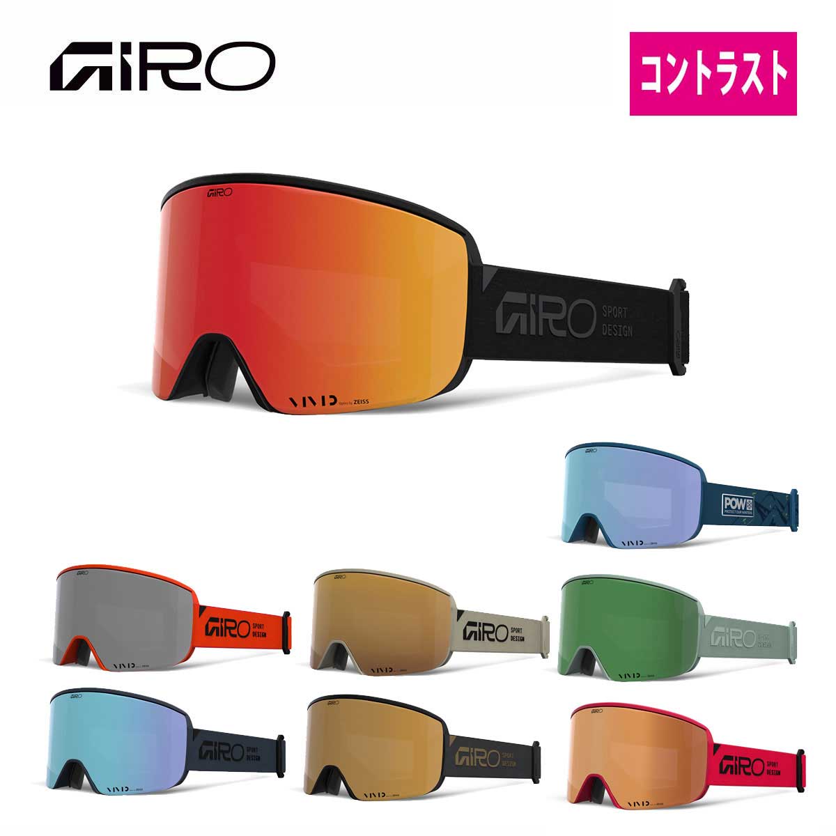 楽天市場】giro axis afの通販