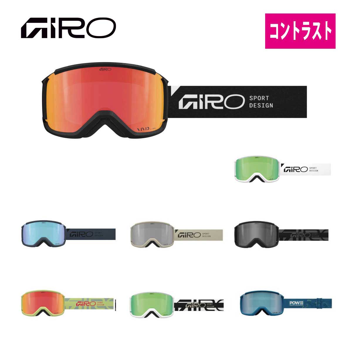 楽天市場】giro ゴーグル blokの通販