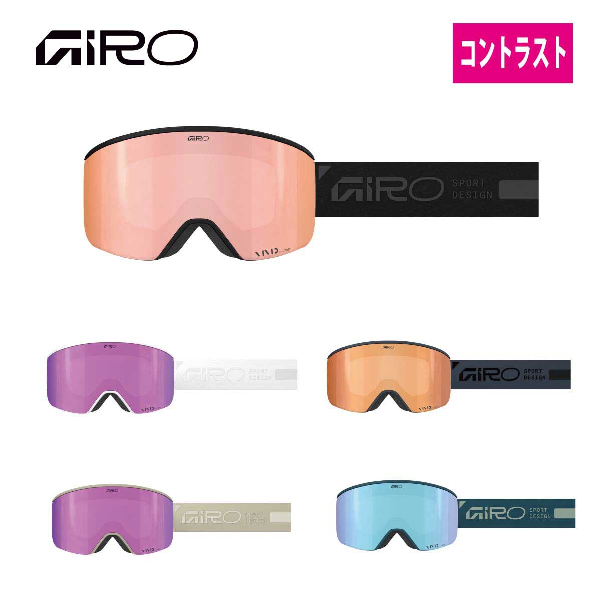 楽天市場】giro ゴーグル ellaの通販