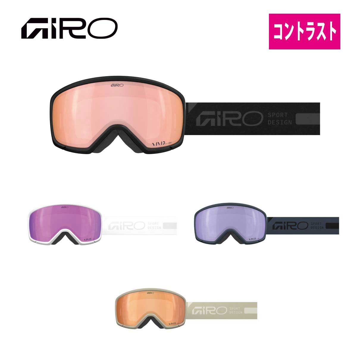 楽天市場】ゴーグル giro millieの通販