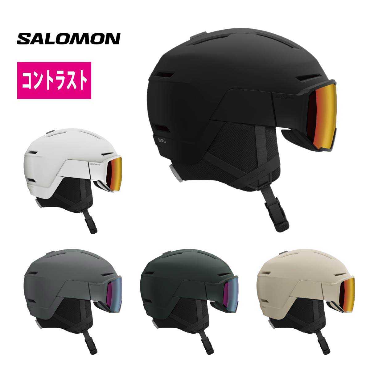 楽天市場】salomon pioneer lt visor sigmaの通販