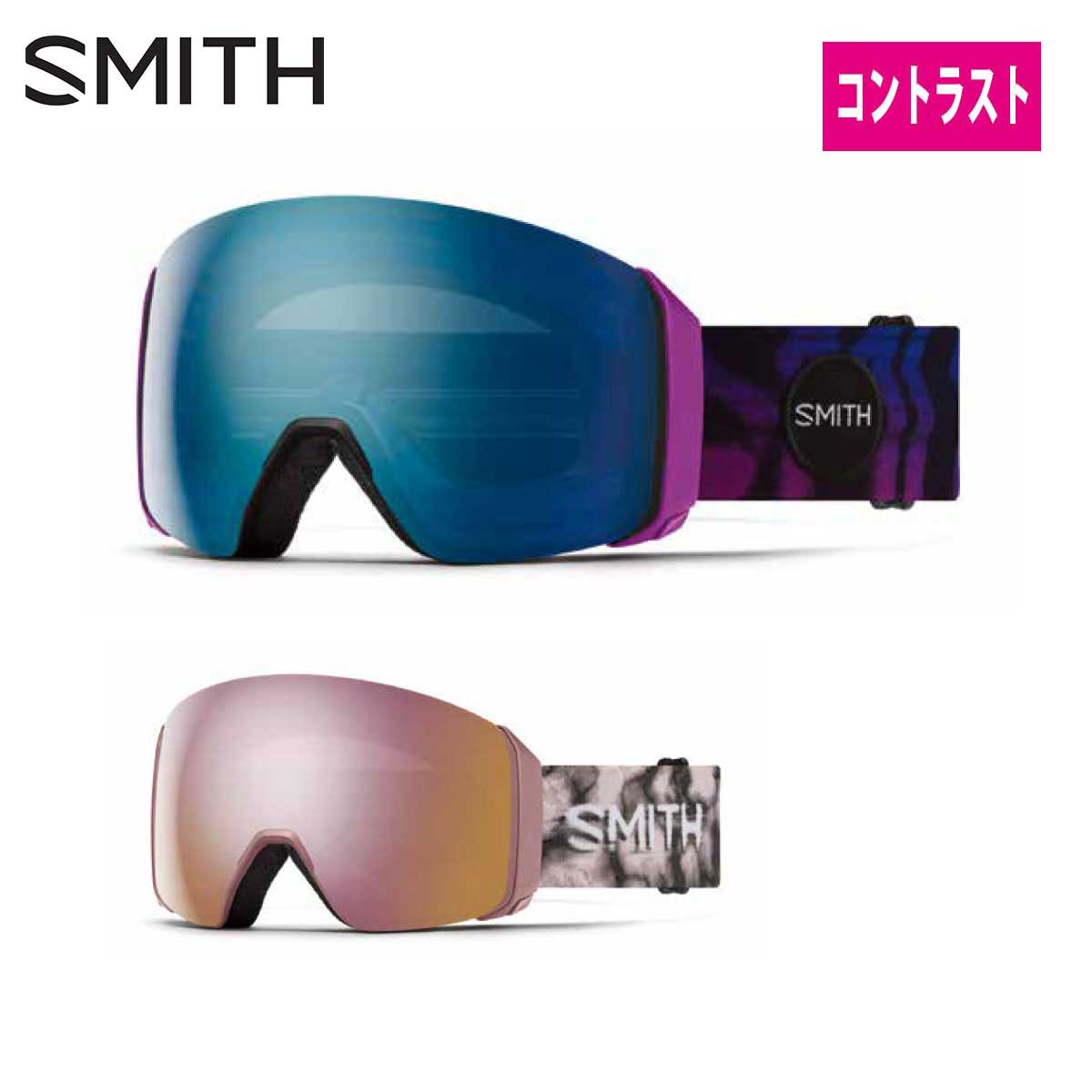 SMITH ゴーグル パープル ミラー 楽天市場】smith ゴーグル（カラーパープル）の通販
