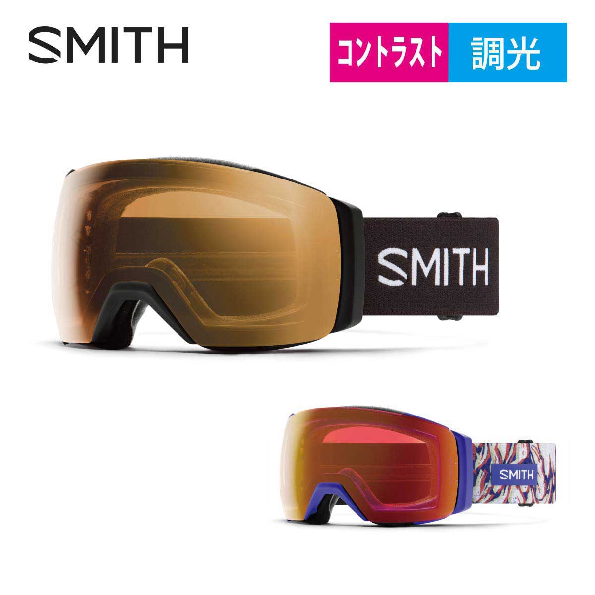 楽天市場】smith i/o mag xl blackoutの通販